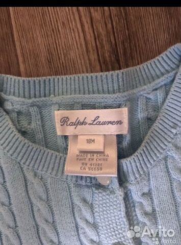 Ralph Lauren кардиган, джинсы Ralph Lauren кардиган, джинсы