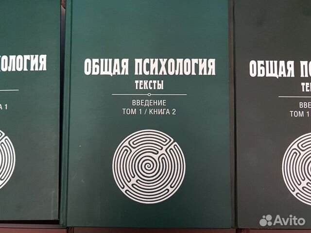 Хрестоматия 