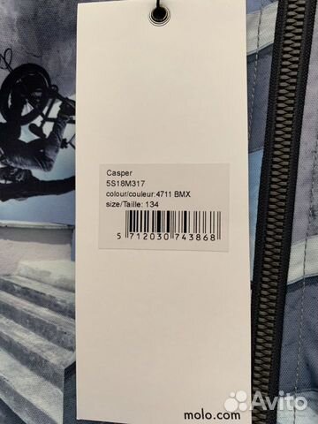 Куртка Molo Casper BMX 134 новая Куртка Molo Casper BMX 134 новая