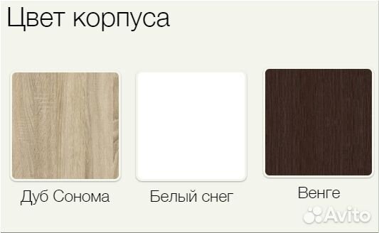 Шкаф-купе