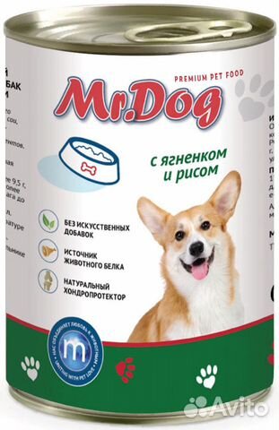 Корм для собак