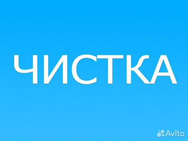 Установка / Ремонт / Кондиционеров и Сплит систем Установка / Ремонт / Кондиционеров и Сплит систем