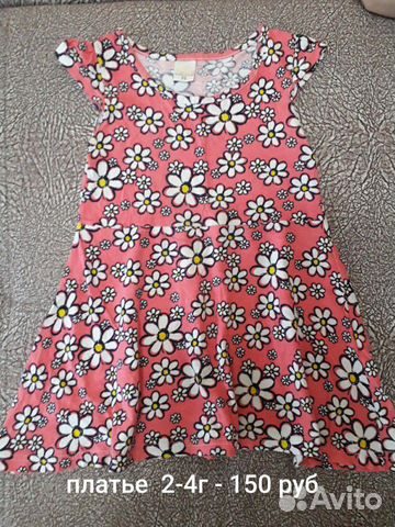 Футболка, джинсы, колготки, кофта