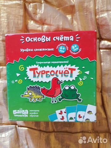 Настольная игра Банда умников Настольная игра Банда умников