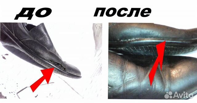 Ремонт обуви,кожгалантереи Ремонт обуви,кожгалантереи