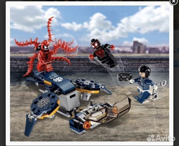 Lego Marvel super heroes 76036 Lego Marvel super heroes 76036