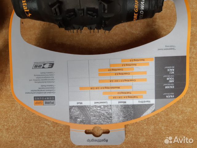 Новые покрышки Continental Mountain King 27.5+