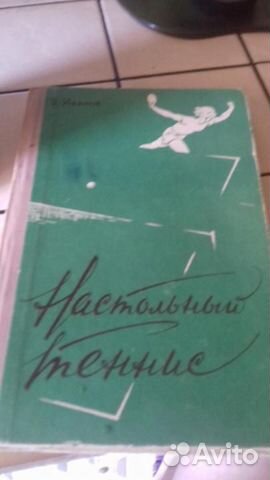 Редкие книги и раритеты Редкие книги и раритеты