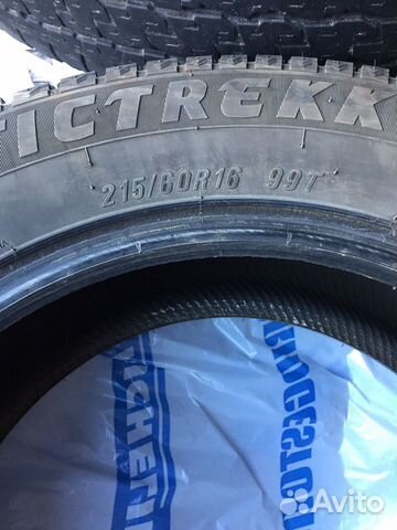 Продам шины Maxxis ArcticTrekker SP-02 Продам шины Maxxis ArcticTrekker SP-02