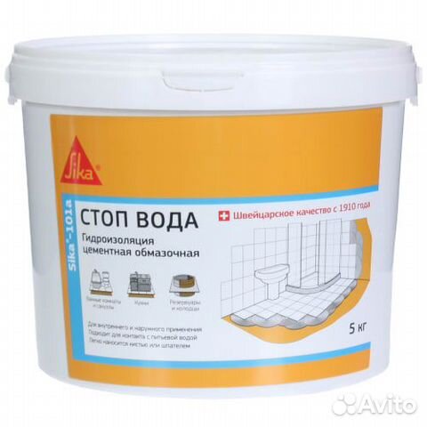 Sika-101 A гидроизоляция обмазочная (25 кг) Sika-101 A гидроизоляция обмазочная (25 кг)