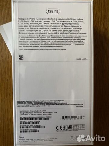 Новый Apple iPhone 11 128GB Black (MWM02RU/A) Новый Apple iPhone 11 128GB Black (MWM02RU/A)