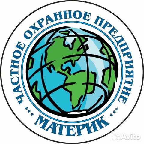 Охранник (оплата после вахты) Охранник (оплата после вахты)