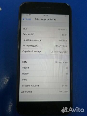 Телефон iPhone 8 64гб Телефон iPhone 8 64гб