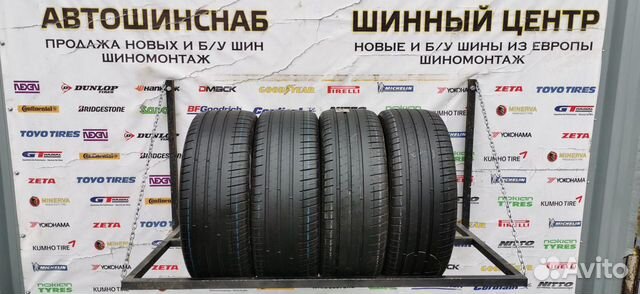 Автошинснаб екатеринбург интернет. Шины Bridgestone сертификат соответствия.