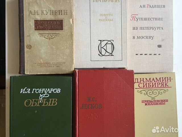 Русские советские поэты, писатели, 19-20 вв Русские советские поэты, писатели, 19-20 вв