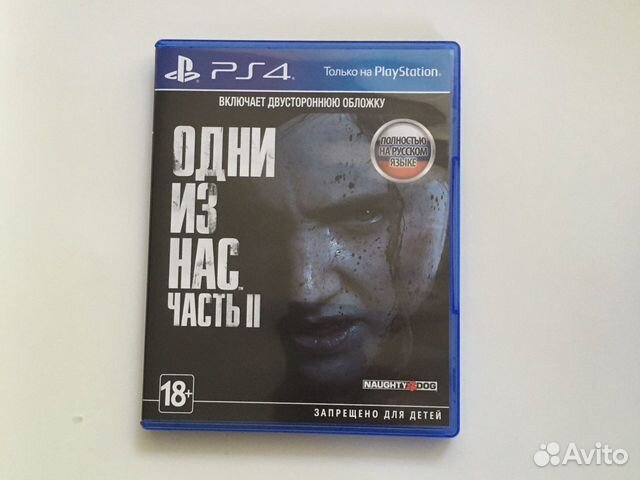 The last of us 2. Одни из нас 2