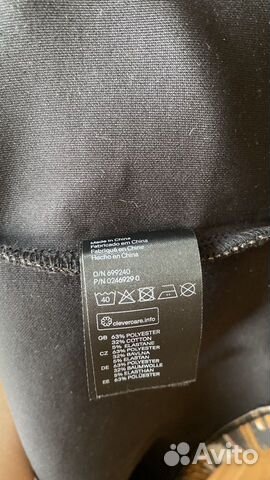 Топ H&M
