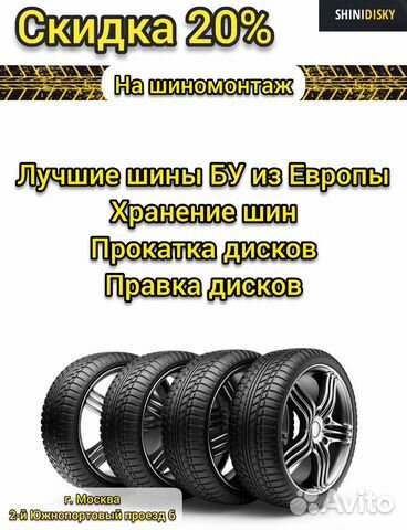 185 50 16 Continental Contiecocontact 5 шины 72Z