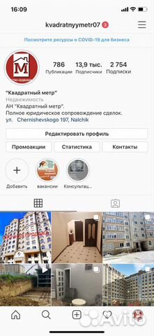 2-к квартира, 45 м², 4/5 эт.