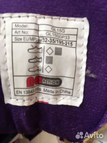 Ролики детские + защита