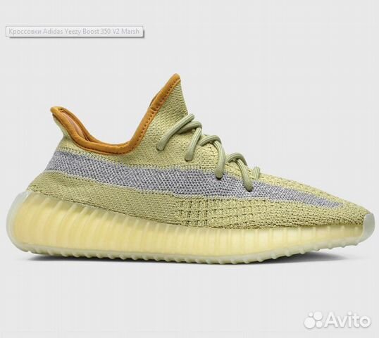 Кроссовки Adidas Yeezy Boost 350 V2 Marsh Кроссовки Adidas Yeezy Boost 350 V2 Marsh