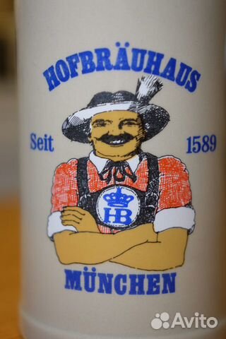 Кружка пивная из Германии 1995 Кружка пивная из Германии 1995