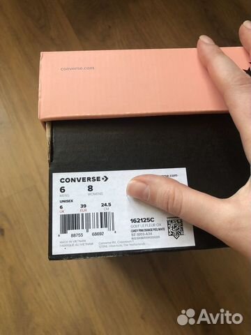 Converse x Tyler, The Creator Golf le Fleur