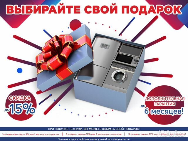 Стиральная машина бу Zanussi Стиральная машина бу Zanussi
