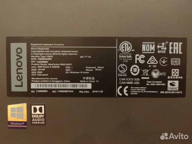 Моноблок Lenovo IdeaCenter A540-24API 23,8 Моноблок Lenovo IdeaCenter A540-24API 23,8
