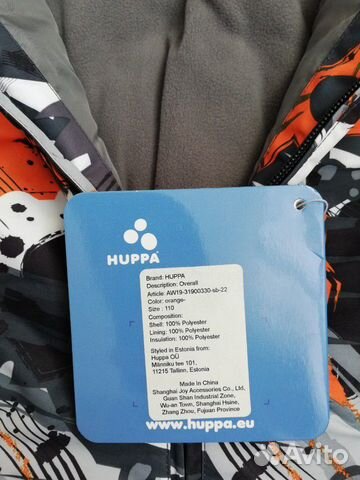 Новый huppa 110 зимний комбинезон