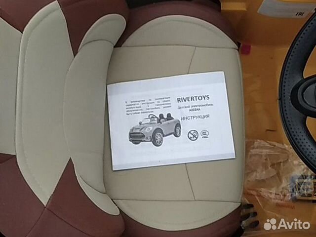 Электромобиль детский Электромобиль детский