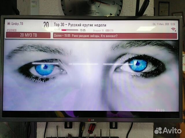 Телевизор LG 32