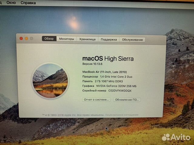 Apple MacBook Air late 2010 Apple MacBook Air late 2010