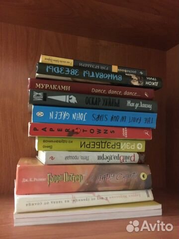 Книги джон грин, Бредбери Книги джон грин, Бредбери