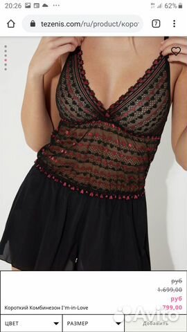 Комбинация с шортами, Боди Tezenis Комбинация с шортами, Боди Tezenis