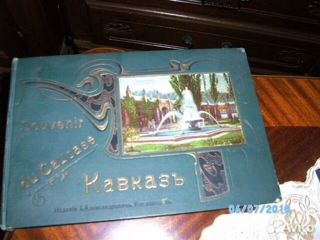 Антикварнный фотоальбом Кавказ 1905 года издания