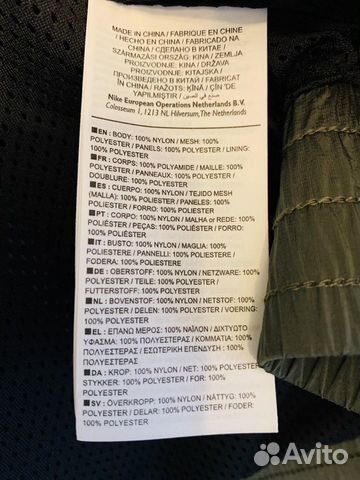 Ветровка nike Ветровка nike