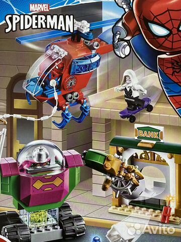 Lego Marvel Super Heroes 76149 Угрозы Мистерио Lego Marvel Super Heroes 76149 Угрозы Мистерио