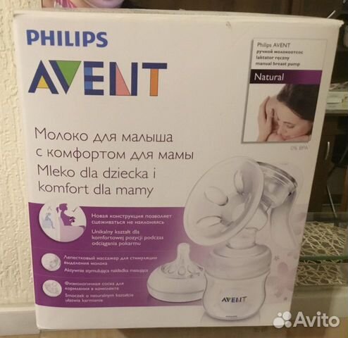Молокоотсос Philips Avent ручной Молокоотсос Philips Avent ручной