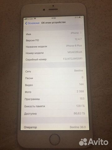 iPhone 6 Plus 128 GB iPhone 6 Plus 128 GB