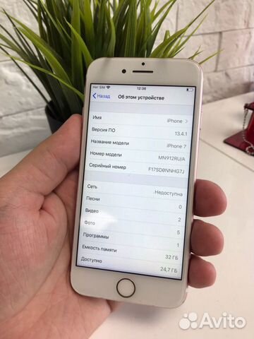 iPhone 7 32Gb Rose Gold iPhone 7 32Gb Rose Gold