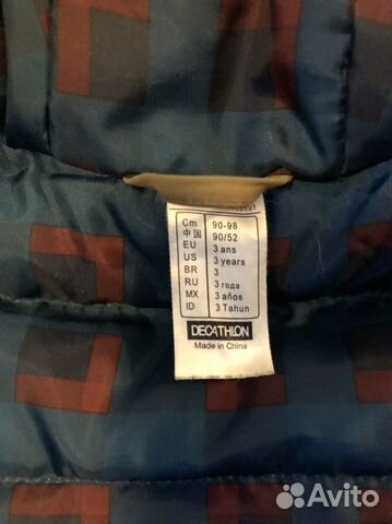 Детская зимняя куртка Quechua декатлон 3 года Детская зимняя куртка Quechua декатлон 3 года