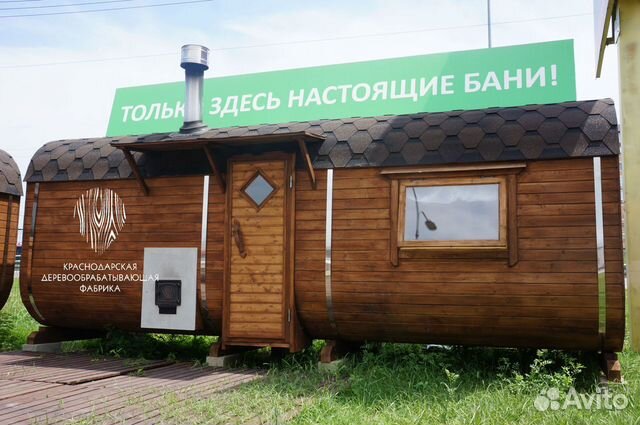 Баня