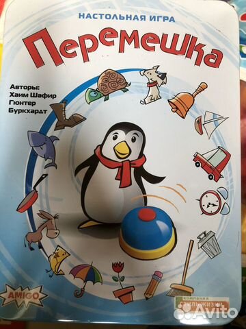 Настольная игра Перемешка в идеальном состоянии Настольная игра Перемешка в идеальном состоянии