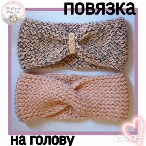 Повязка на голову