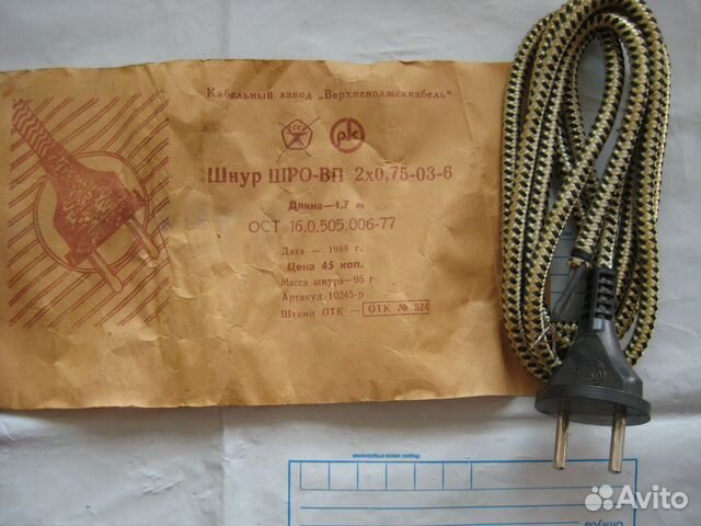 Шнур сетевой СССР Новый