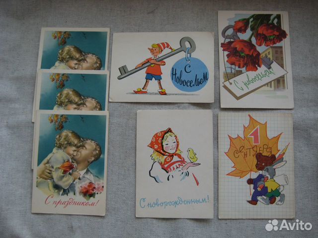 Открытки СССР