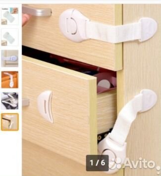 Защитный замок-блокиратор на дверь