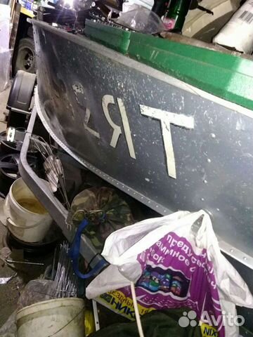 Лодка катер Прогресс с документами