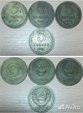 Банкноты и монеты СССР